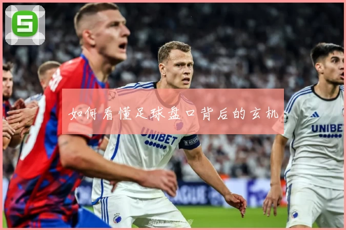 巴萨未讨论阿劳霍转会，球员心理问题引关注