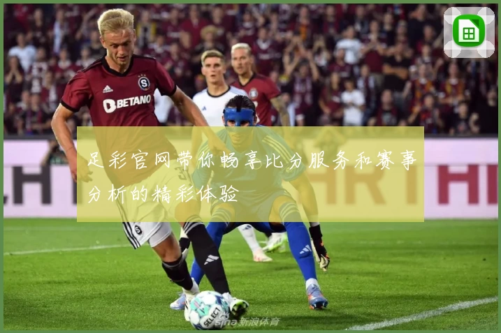 伊涅斯塔拜访巴萨训练场，与佩德里、亚马尔等球员互动