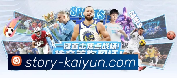 体育平台欢迎图